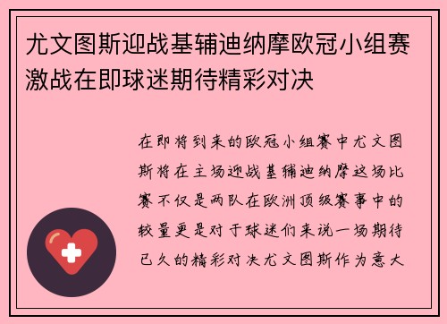 /uploads/images/20250712/you-wen-tu-si-ying-zhan-ji-fu-di-na-mo-ou-guan-xiao-zu-sai-ji-zhan-zai-ji-qiu-mi-qi-dai-jing-cai-dui-jue.webp